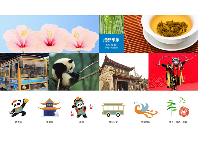 和林格尔县VI设计